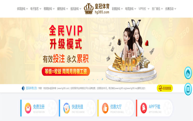 爱发|爱发体育官网|爱发官方网站体育App下载 – 线上最佳足球买球APP
