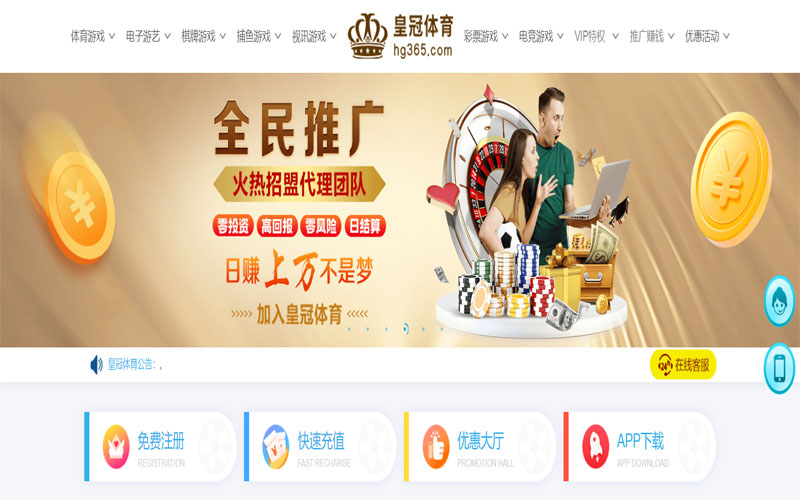 爱发|爱发体育官网|爱发官方网站体育注册账户和游戏下注使用权